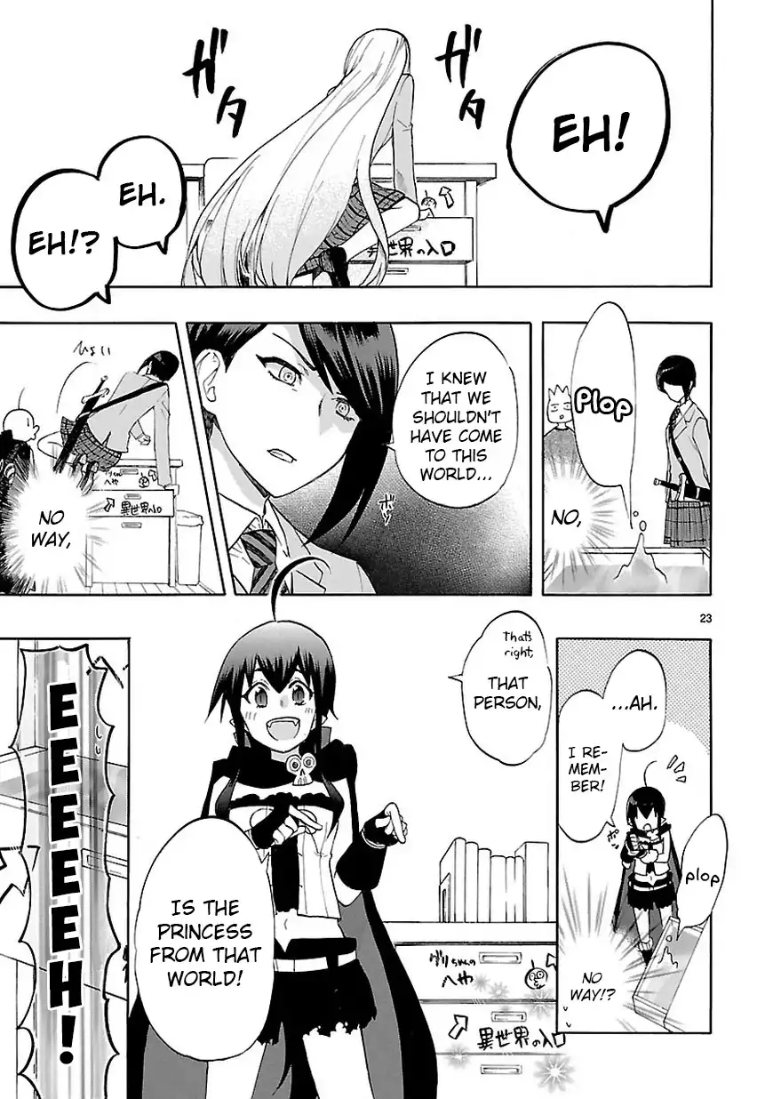 Renai Boukun Chapter 45 25